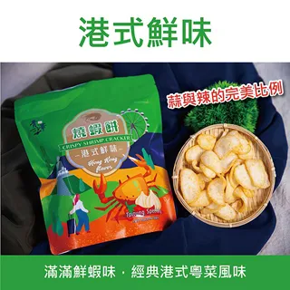 青澤燒蝦餅3包組合價(古早味鹹蛋黃) 歷史價格詳細信息