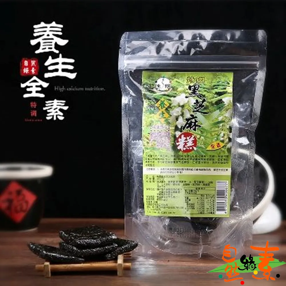 自然優 養顏玫瑰花茶 1包10入-即期品 歷史價格詳細信息