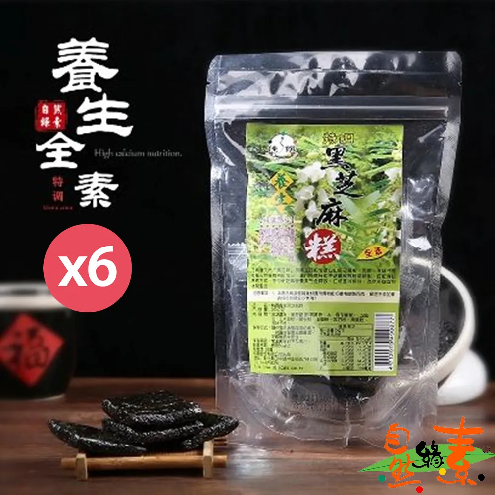 自然優 養顏玫瑰花茶 1包10入-即期品 歷史價格詳細信息