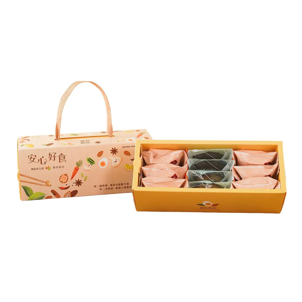 中秋桔利禮盒C01-附提袋(金桔一口酥15入) 歷史價格詳細信息