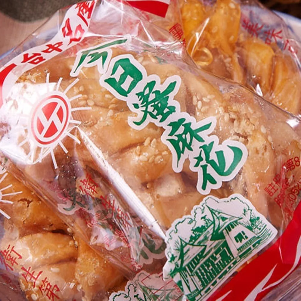 【今日蜜麻花】今日白芝麻香片 歷史價格詳細信息