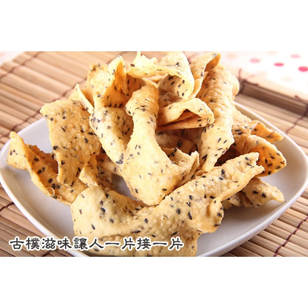 【今日蜜麻花】今日白芝麻香片 歷史價格詳細信息