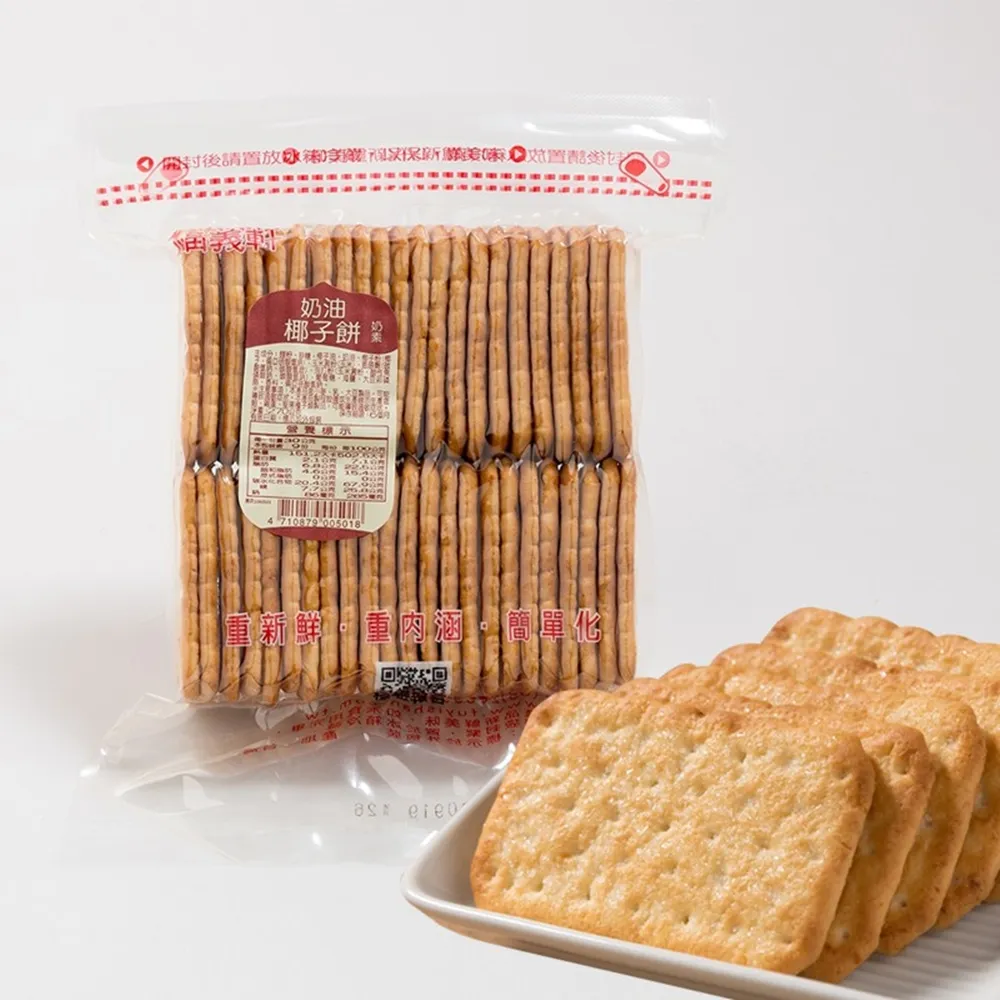 福義軒奶油酥打餅240g(奶素)《創意點子》 歷史價格詳細信息