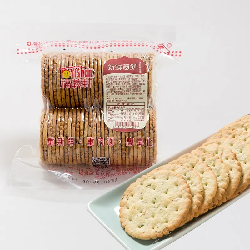 福義軒新品～香脆洋芋脆餅（培根口味） 歷史價格詳細信息