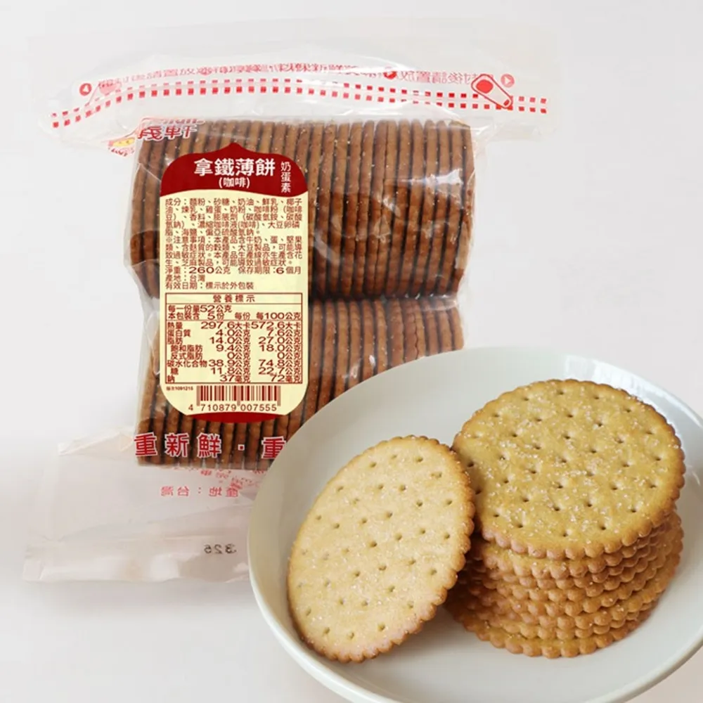 福義軒  拿鐵薄餅(咖啡) 260g 歷史價格詳細信息
