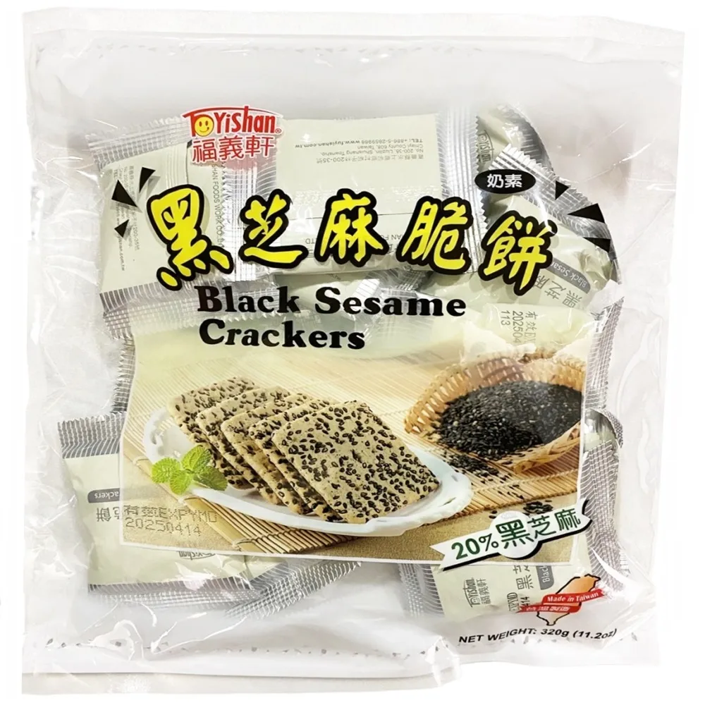 福義軒 黑芝麻脆餅 320g【家樂福】 歷史價格詳細信息