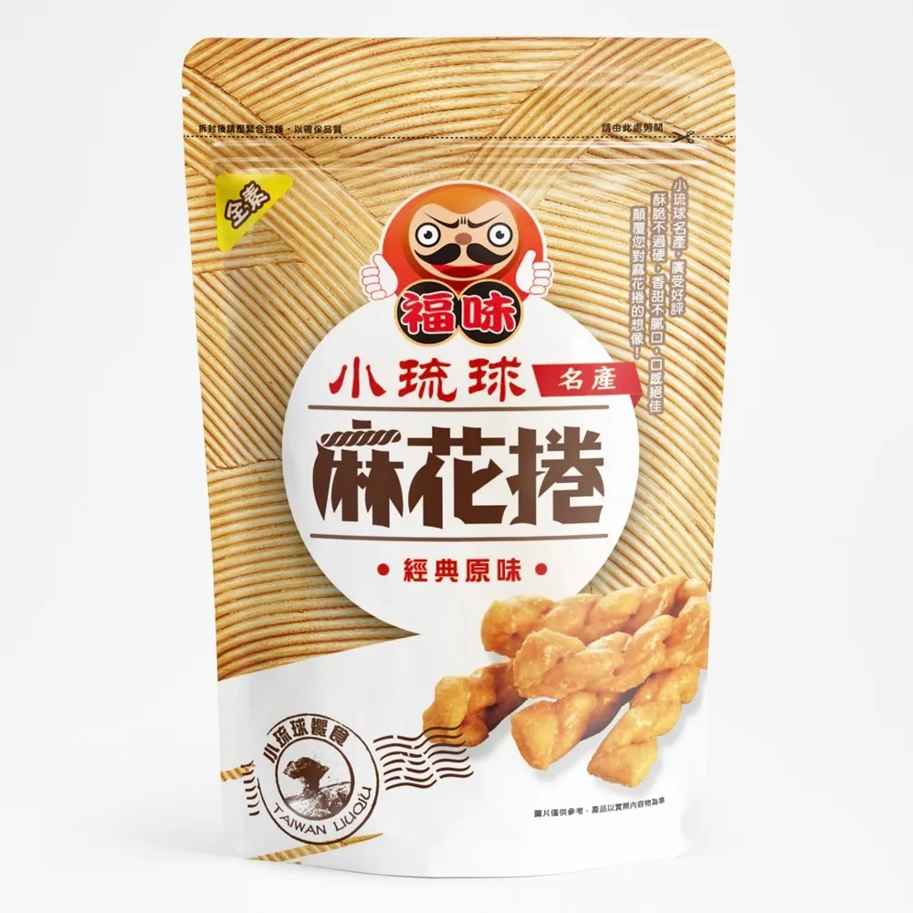 【福味】小琉球手工麻花捲 和三盆糖風味 200g 歷史價格詳細信息