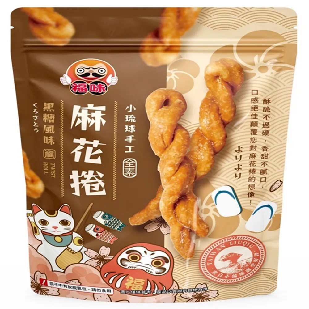 【福味】麻花捲 -海苔 75g 歷史價格詳細信息