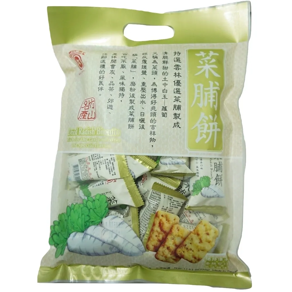 【竹山名產】《日香系列》200g~????鹽酥冬筍餅、山葵餅????裡面有8小包～ 歷史價格詳細信息
