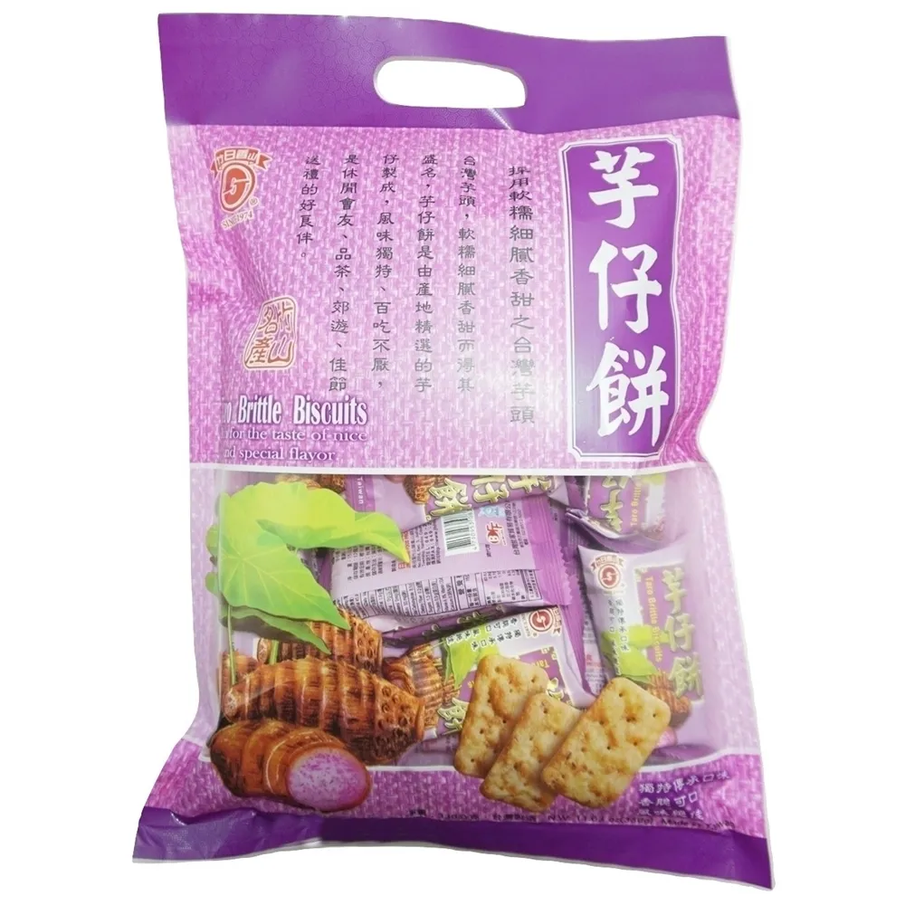 【竹山名產】《日香系列》200g~????鹽酥冬筍餅、山葵餅????裡面有8小包～ 歷史價格詳細信息