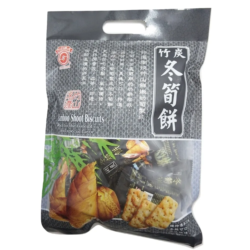 【竹山名產】《日香系列》200g~????鹽酥冬筍餅、山葵餅????裡面有8小包～ 歷史價格詳細信息