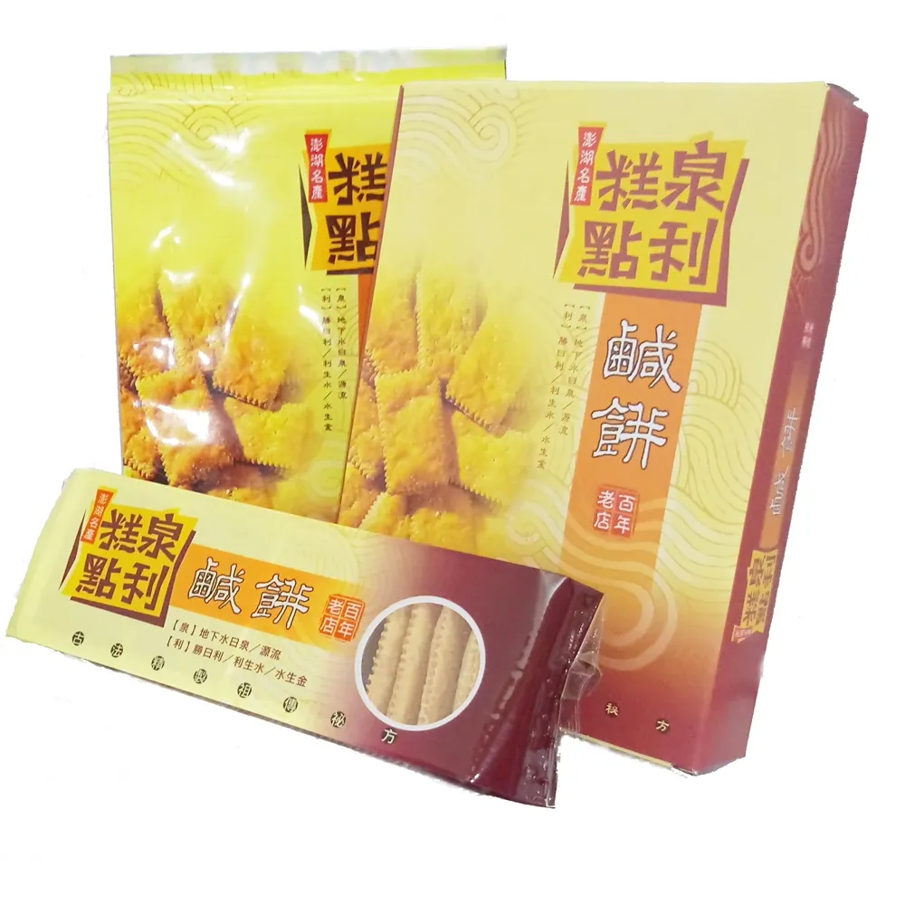 泉利糕點 鹹餅 200g【家樂福】 歷史價格詳細信息