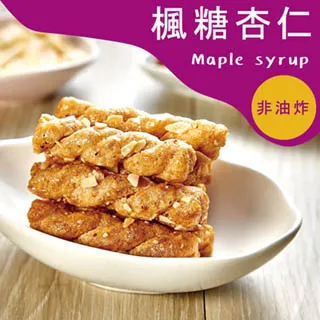 優穀美身 多穀物麻花捲120g (楓糖杏仁/燕麥椰奶/紐澳良/椒鹽蒜香) 現貨 蝦皮直送 歷史價格詳細信息