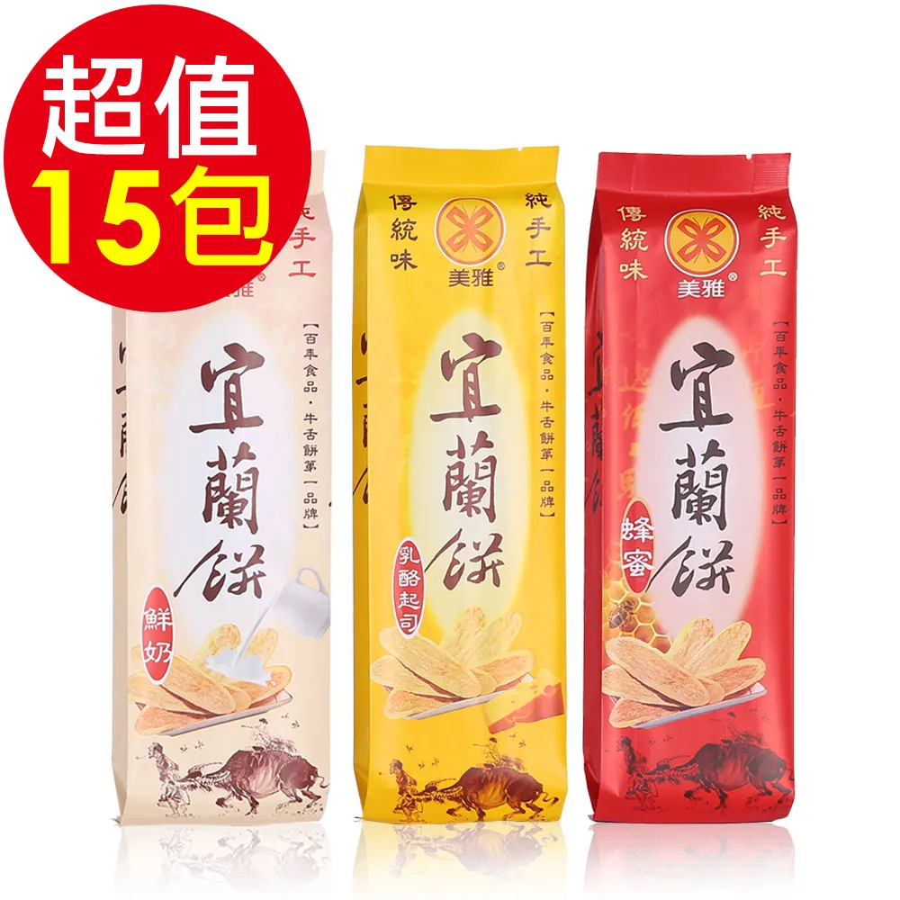 【宜蘭餅】綜合煎餅禮盒16入(盒) 歷史價格詳細信息