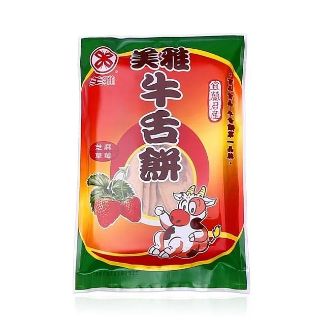 草帽芝士商店~法式編織草帽女夏天遮陽盆帽防曬帽子小眾漁夫帽草編帽 新品 歷史價格詳細信息