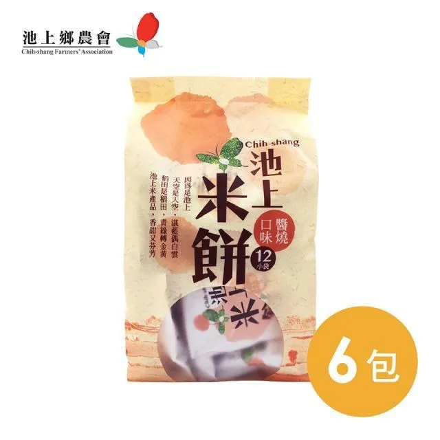 [6包組] 燒鳥一番 大人氣 150G 日式燒烤風味 新鮮食材 寵物零食 肉乾 肉串肉條 歷史價格詳細信息
