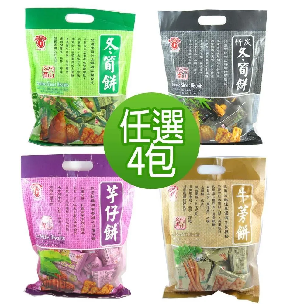 日香 量販包330g/袋(冬筍餅)[大買家] 歷史價格詳細信息