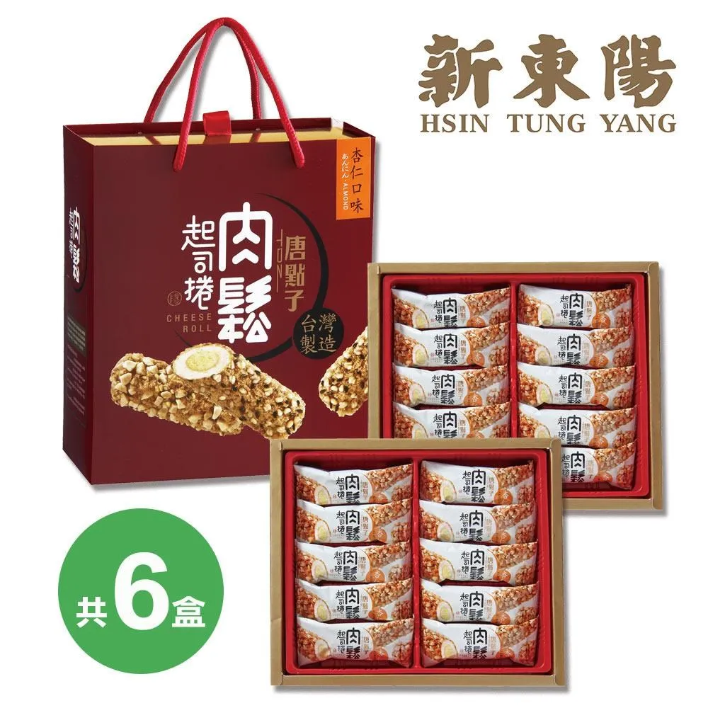 【新東陽】肉鬆起司捲-杏仁(15g*5入) 歷史價格詳細信息