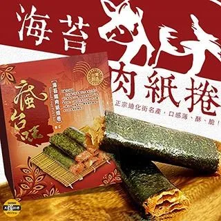 太禓食品純手工靜岡抹茶綠豆酥60gx6入/盒_2盒組 歷史價格詳細信息