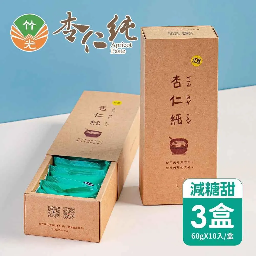 減糖版-抺茶杏仁瓦片170g/罐-佳昌烘焙坊 歷史價格詳細信息