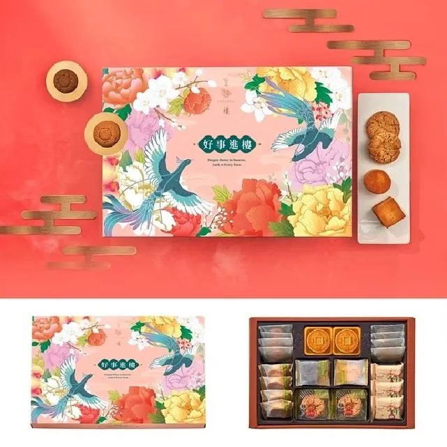 【皇樓EMPEROR】武英之月｜中秋禮盒4入港式月餅（伍仁+蓮蛋) 4入廣式月餅（棗核+山藥桂圓） 歷史價格詳細信息