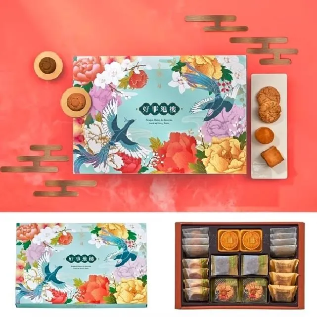 【皇樓EMPEROR】武英之月｜中秋禮盒4入港式月餅（伍仁+蓮蛋) 4入廣式月餅（棗核+山藥桂圓） 歷史價格詳細信息