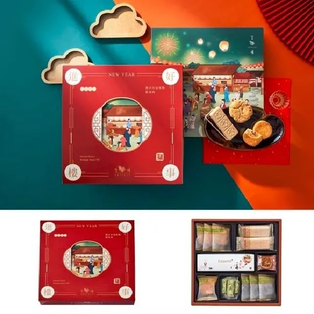 【皇樓EMPEROR】武英之月｜中秋禮盒4入港式月餅（伍仁+蓮蛋) 4入廣式月餅（棗核+山藥桂圓） 歷史價格詳細信息