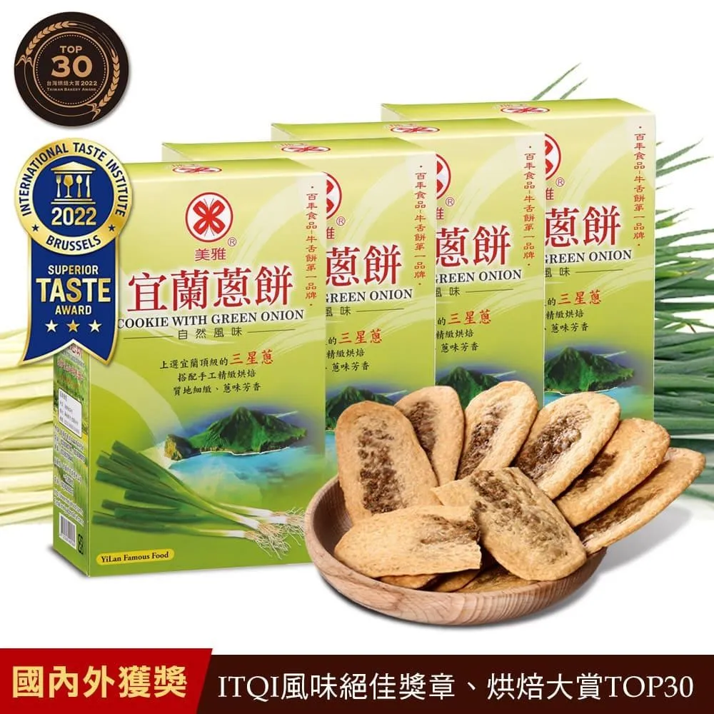 美雅宜蘭餅 三星蔥餅禮盒X2盒【全館現貨】【箱出商品買就送三星蔥餅1包(送完為止)】 歷史價格詳細信息