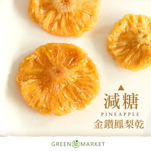 【菓青市集】黃金大麥茶(沖泡用) 300G 歷史價格詳細信息