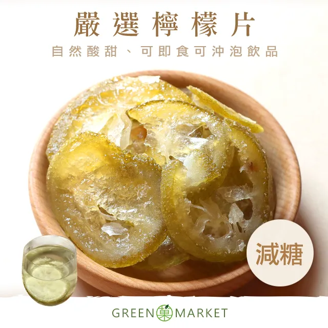 【菓青市集】嚴選柳橙片(可即食可沖泡) 300G大包裝 歷史價格詳細信息