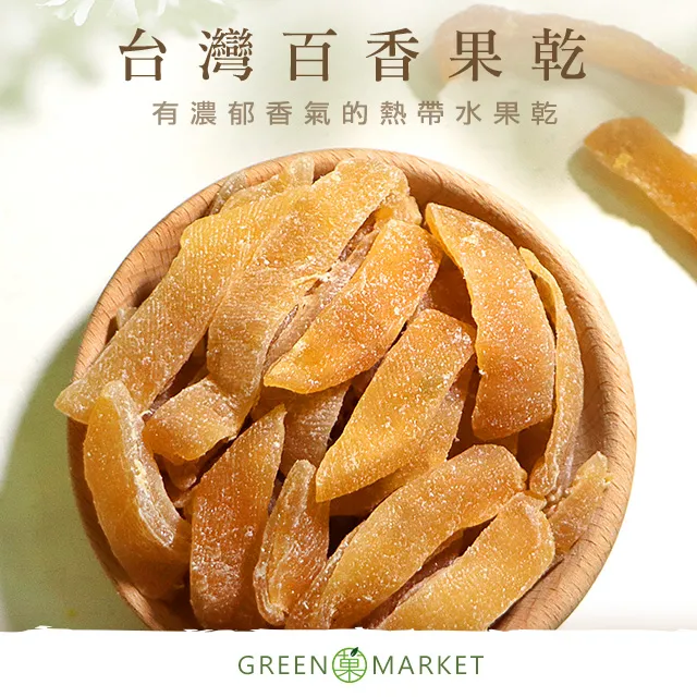 【菓青市集】台灣木瓜乾 300G大包裝 歷史價格詳細信息