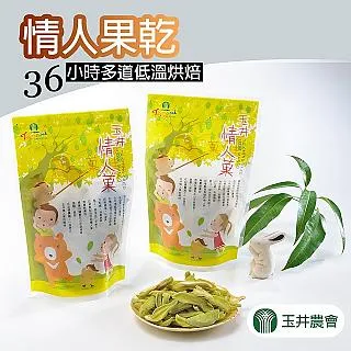 情人果乾220G【每日優果】 歷史價格詳細信息