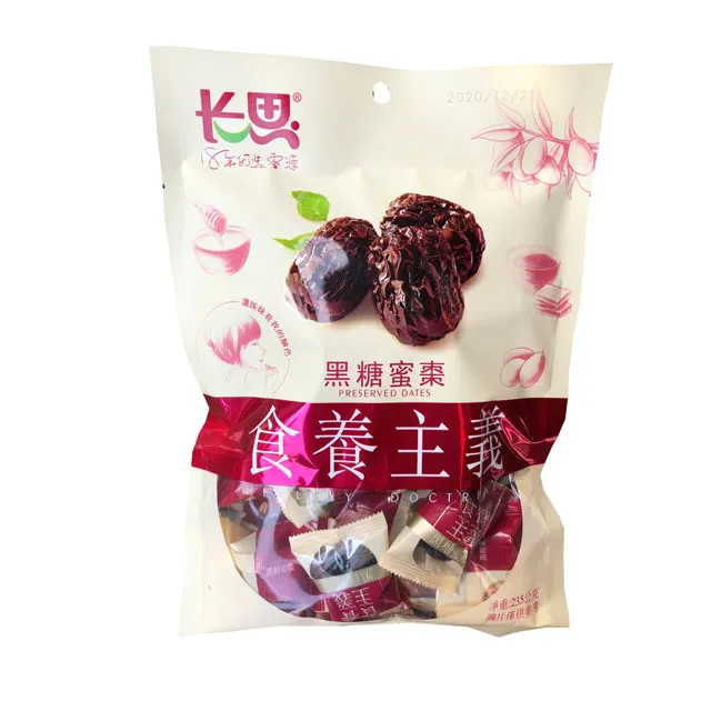 長思蜜棗系列【小麥購物】24H出貨台灣現貨【A203】蜜棗 水晶蜜棗 黑糖蜜棗 蜜餞 果乾 棗 零嘴 養生 甜食 零嘴 歷史價格詳細信息