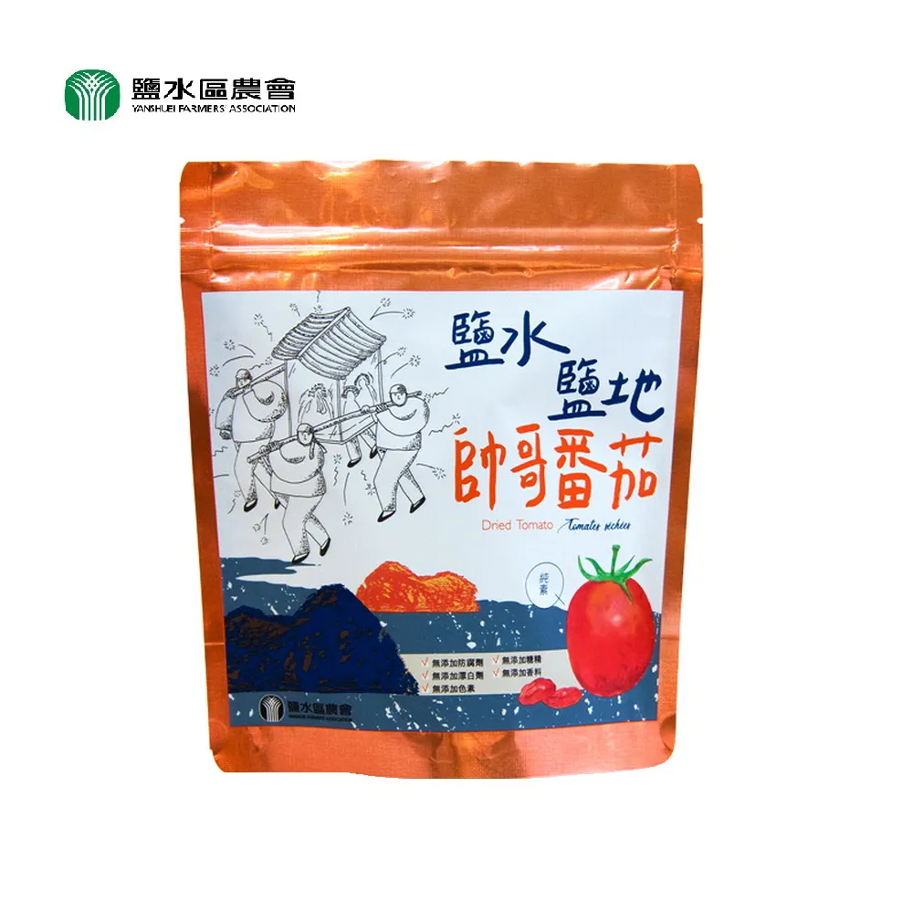 【鹽水區農會】鹽水日曬意麵 (寬麵) 100公克x4包/袋-台灣農漁會精選 歷史價格詳細信息
