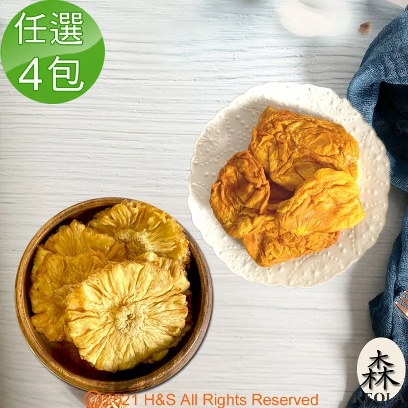愛文 芒果 果乾 (袋)40g【新東陽官方直營旗艦店】 果乾 水果乾 芒果乾 愛文芒果 台灣果乾 台灣水果 愛文芒果乾 歷史價格詳細信息