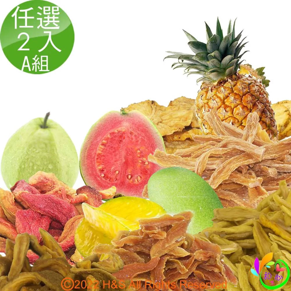 《和之心》精選果乾任選(芒果/無糖芒果)2入B組 歷史價格詳細信息