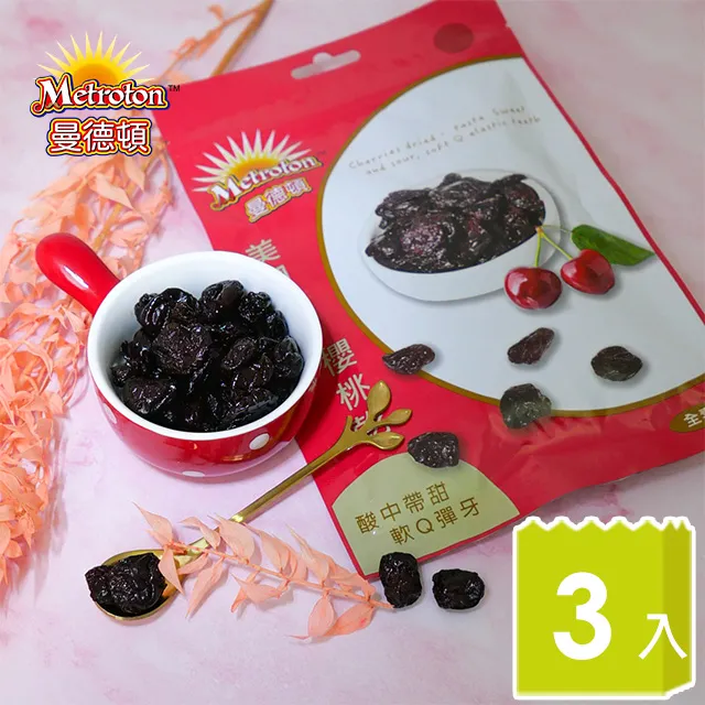 Metroton曼德頓-青堤子葡萄乾150g/包  (共3包) 歷史價格詳細信息