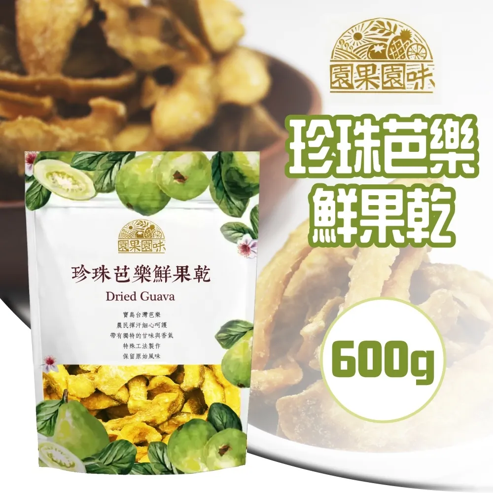 園果園味-法式水果軟糖(雙莓) 50g 歷史價格詳細信息