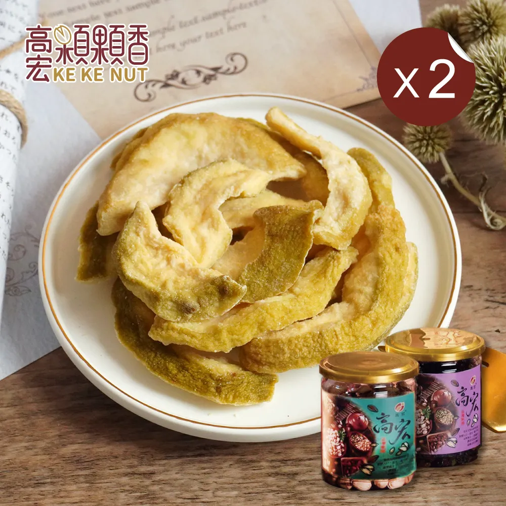 【高宏】嚴選果乾系列-旺萊乾(鳳梨乾)/250g 4罐組 歷史價格詳細信息