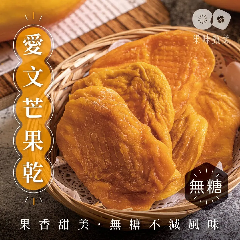 【果味甄美】綜合水果禮盒8入組 歷史價格詳細信息