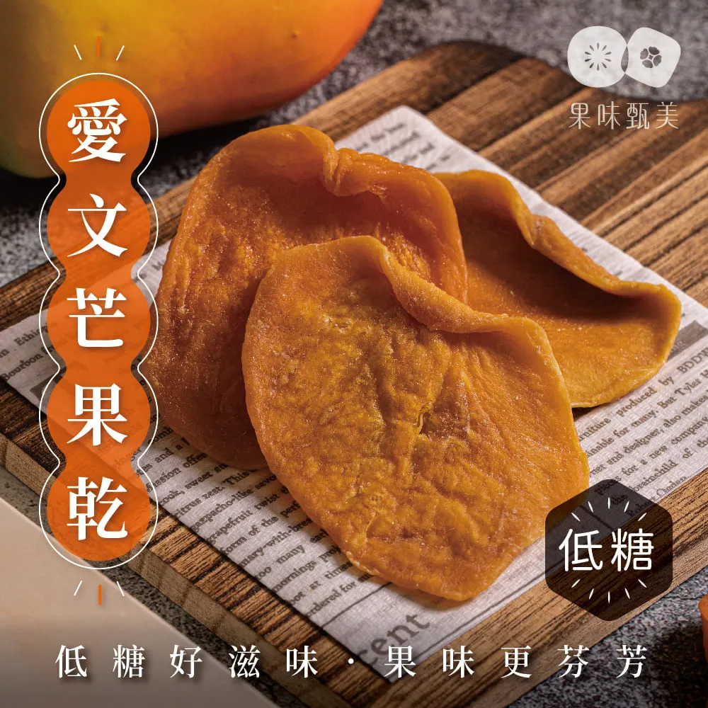 【果味甄美】綜合水果禮盒8入組 歷史價格詳細信息