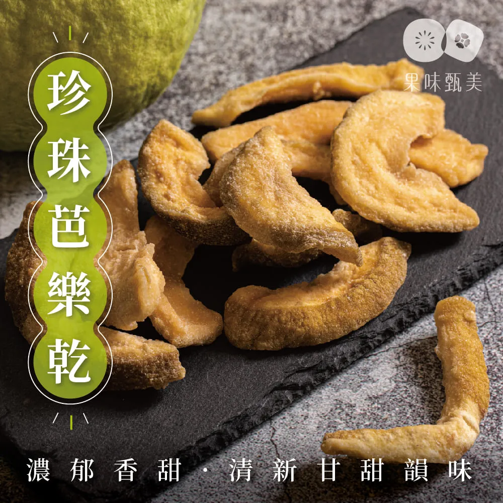 【果味甄美】綜合水果禮盒8入組 歷史價格詳細信息