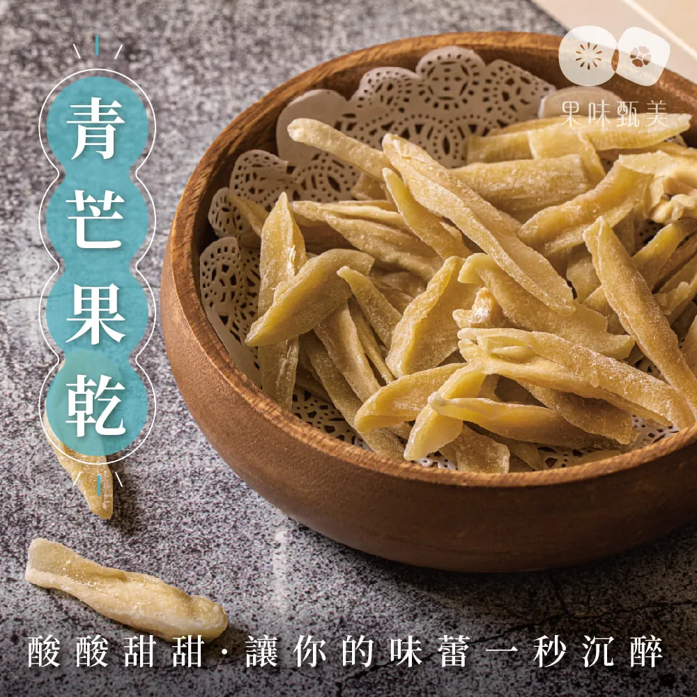 【果味甄美】綜合水果禮盒8入組 歷史價格詳細信息