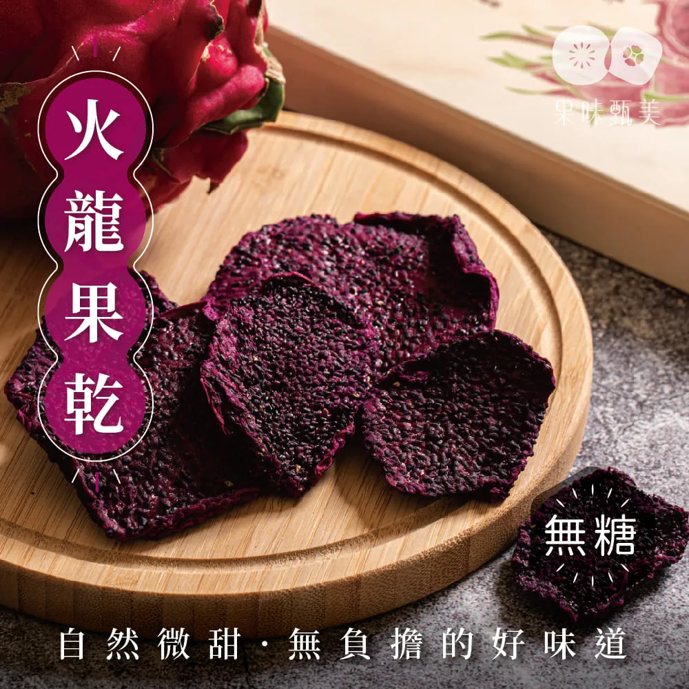 果甄堅果禮盒【每日優果】A組 歷史價格詳細信息