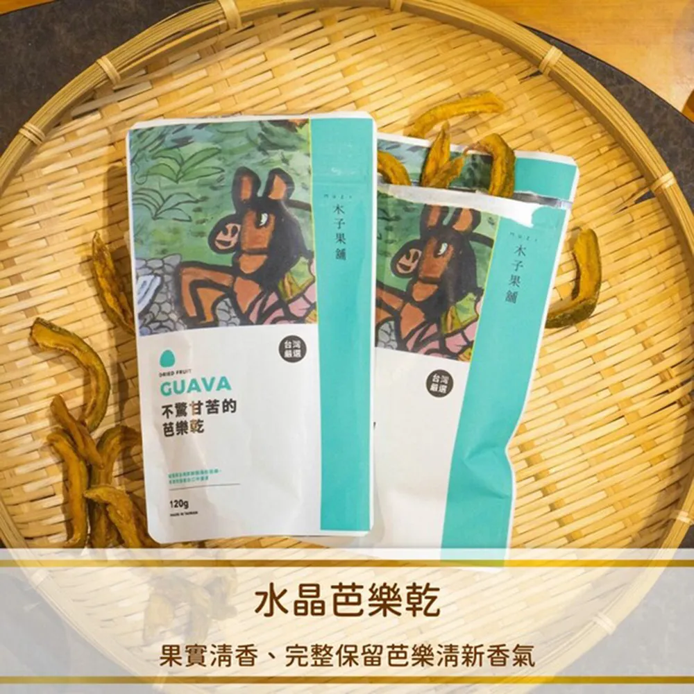 木子果舖凱特芒果乾/紅心芭樂乾/水晶芭樂乾/關廟鳳梨乾圓片(無糖)/關廟鳳梨塊(微糖)五款果乾任選4包 水果乾 廠商直送 歷史價格詳細信息