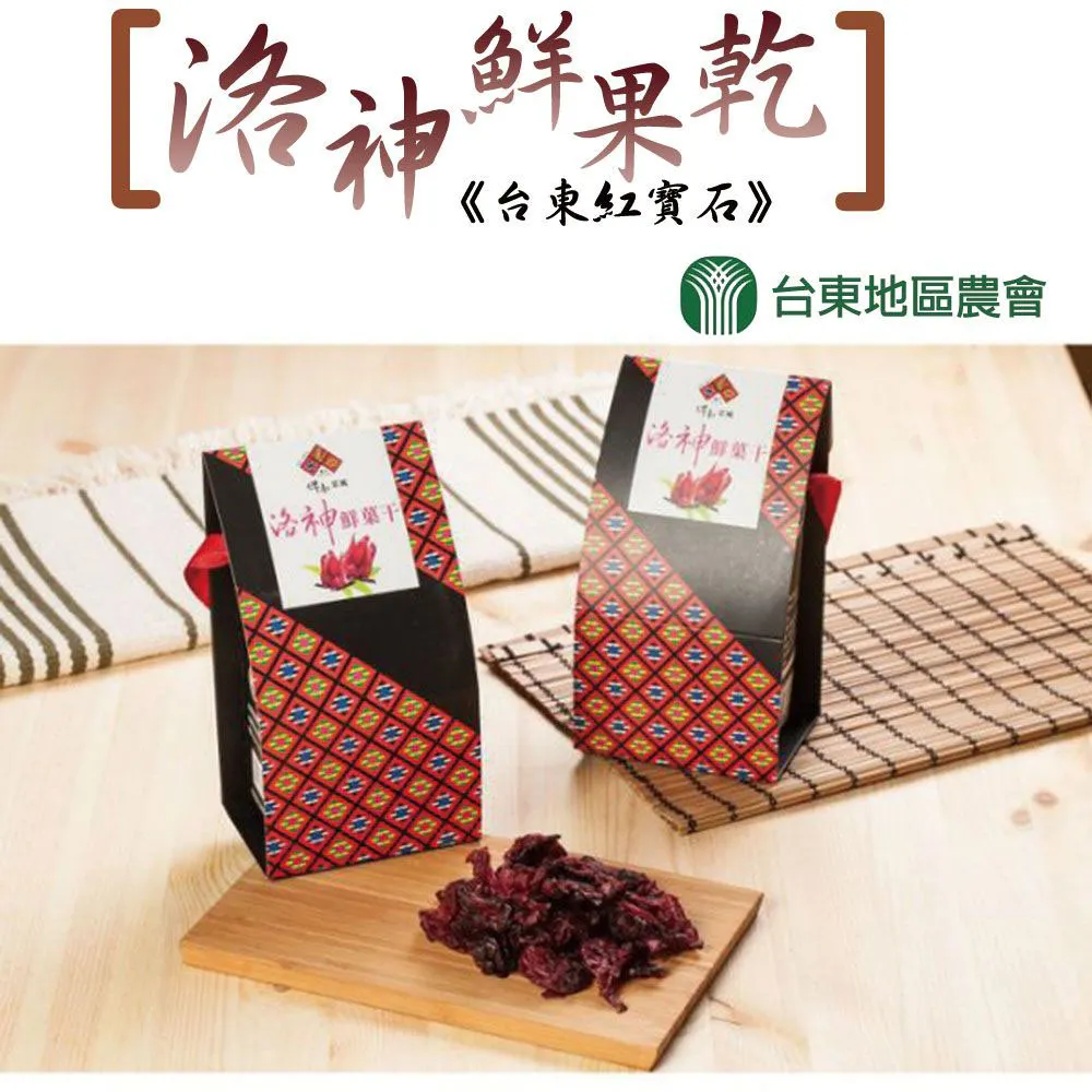 【台東地區農會】紅薑黃粉150gX1罐(秋鬱金) 歷史價格詳細信息