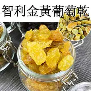 【真食材本舖 RealShop】超大串 日本頂級無籽麝香葡萄 (禮盒裝/單房入/約750g) 歷史價格詳細信息