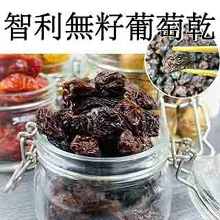 【真食材本舖・RealShop】無花果乾 300g±5% 歷史價格詳細信息