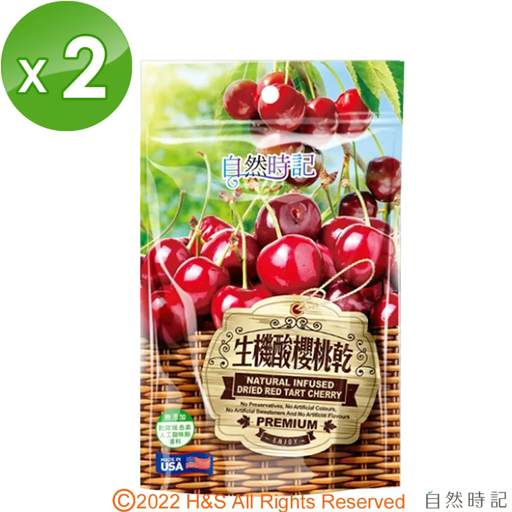 【自然時記】生機五享堅果(140g/袋)2入組 歷史價格詳細信息