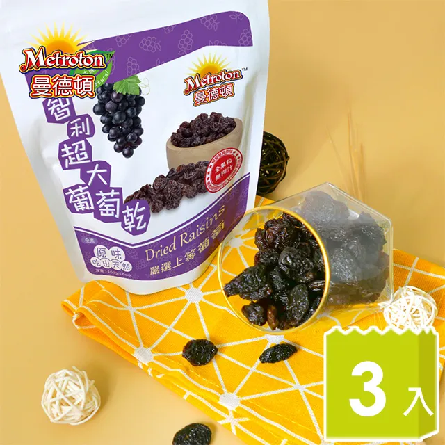 Metroton曼德頓-青堤子葡萄乾150g/包  (共3包) 歷史價格詳細信息